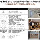 에코아시아 - 남양주시 다산중앙로 117 | 에코아시아