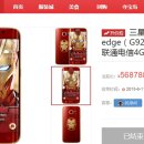 대박폰나라 이미지