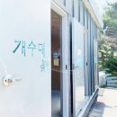 얏호캠핑장 네이버블로그