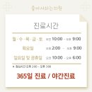 좋아서하는의원 네이버블로그