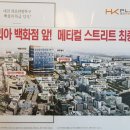 현경메디칼센터 이미지