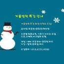 아트위미술학원