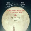 꽃.moon
