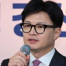 김건희 명품백사과논의 5차례 묵살한 한동훈 이미지