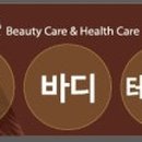 봄내에스테틱 이미지