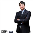 부광회계학원 네이버블로그