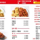 솜리치킨 네이버블로그