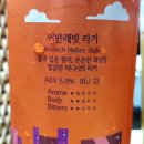 어반래빗