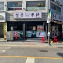 통닭과노가리 이미지
