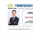 용인시공세보건진료소 | 탑실마을대주피오레1단지 경매 - 용인시 기흥구 공세동 아파트 경매물건 2024타경7436