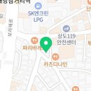 국사봉길 R 이미지