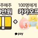 럭키로또 이미지