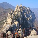 1140 | 강원도 설악산등산 울산바위코스 왕복 3시간 30분 후기