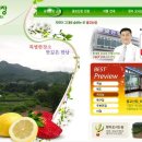 광교산장 이미지