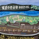 월광공원 | 대구 명소! 월광수변공원 &amp; 스타벅스 방문 후기