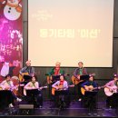 크리스마스타운 in 수원 (2023. 12. 25. 수원컨벤션센터) 이미지