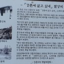 강촌에살고싶네 이미지