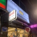 굿모닝베이크 네이버블로그