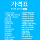 신도시세탁소 네이버블로그