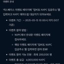 빗썸 넥스페이스 코인 에어드랍 정산 후기