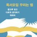 완주군립 삼례도서관 이미지