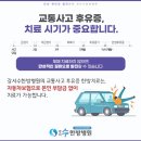 강서365한방병원 이미지