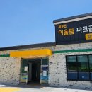 용안매립장 네이버블로그