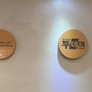 산시도삭면 이미지