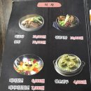 대야옥
