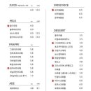 카페보스군산내흥점