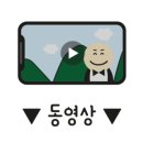 원두네 멍냥백서 이미지