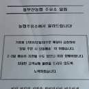 동부산주유소 이미지