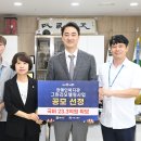 달성군장애인복지관 이미지