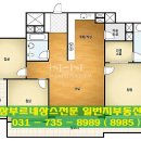 신흥2차아파트경로당 네이버블로그