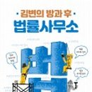 복이 행정사사무소 이미지