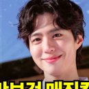 보검사우나 네이버블로그
