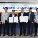(주)은하식품