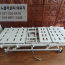 동탄의료기복지용구