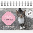 나만고양이없어 이미지