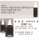 비엔비헤어 네이버블로그
