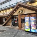 서면 롯데호텔 옆 이미지