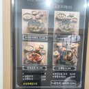 나능이 능이버섯백숙(여수주삼점) | 여수 여수 산단 주삼동 맛집 &#34;나능이능이버섯백숙&#34;