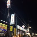 명가람갈비 | 군산 철길마을 근처 갈비탕집 참조은명가람갈비 갈낙새는 못먹었다고한다