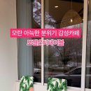 둔촌대로64번길 네이버블로그