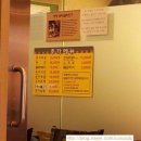 9월 정기모임(9/1,목,이천쌀밥한상 길동점) 이미지