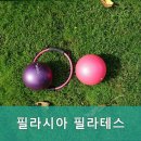 필라시아