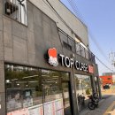 탑PC | 천안 안경점 추천, 탑클래스 안경원 천안 성성점 방문 후기