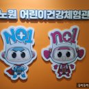 마들보건지소 이미지