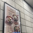 육쌈냉면 대전타임월드점 이미지