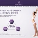 이즈메디칼 이미지